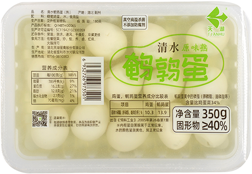 清水鵪鶉蛋350g(固形物≥40%)